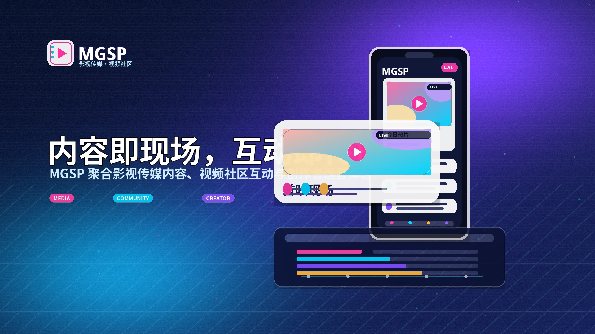 蘑菇视频社区互动相关服务与安全提示